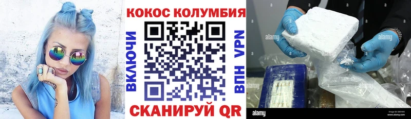 Купить где  Канск  КОКАИН Fish Scale 