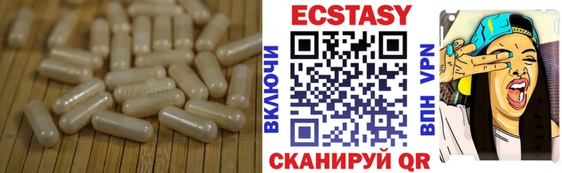Ecstasy DUBAI  Купить где  Канск 