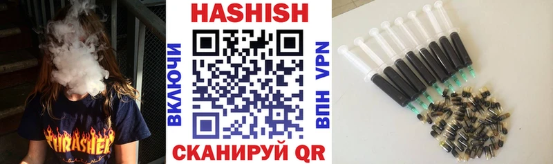 Купить где  Канск  Гашиш VHQ 