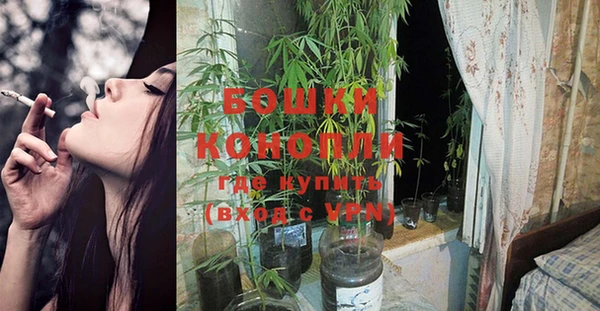 соль ск Куйбышев