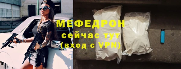 соль ск Куйбышев