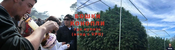соль ск Куйбышев