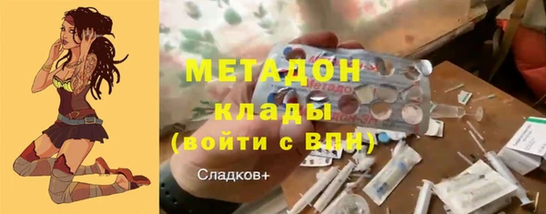 соль ск Куйбышев