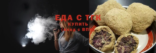 соль ск Куйбышев