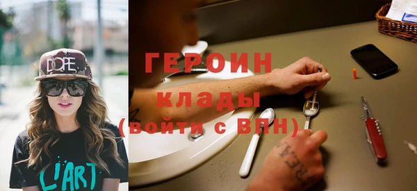 соль ск Куйбышев