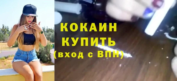 соль ск Куйбышев