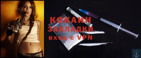 соль ск Куйбышев