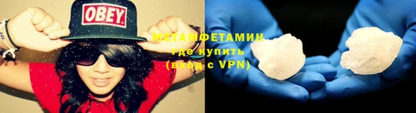 ALPHA-PVP Кулебаки