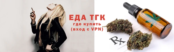 соль ск Куйбышев