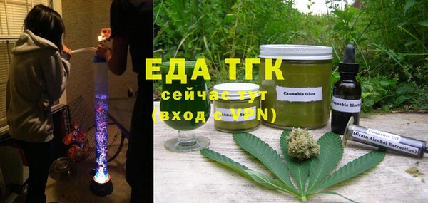 соль ск Куйбышев