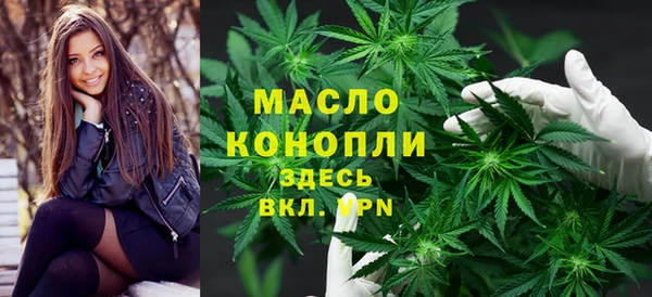 соль ск Куйбышев