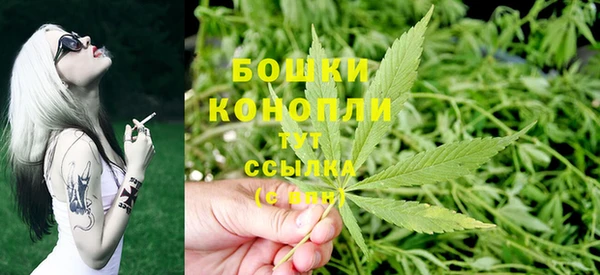соль ск Куйбышев