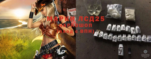 соль ск Куйбышев
