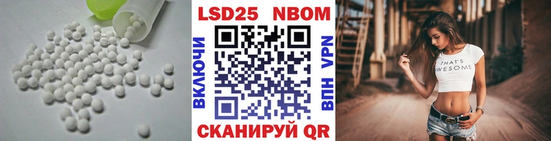 Лсд 25 экстази кислота Канск