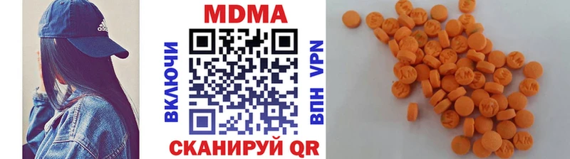 МДМА VHQ  Купить  Канск 