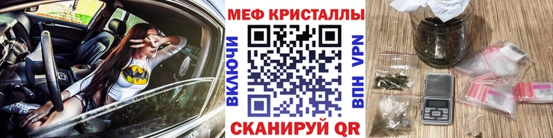 Купить  Канск  Меф кристаллы 