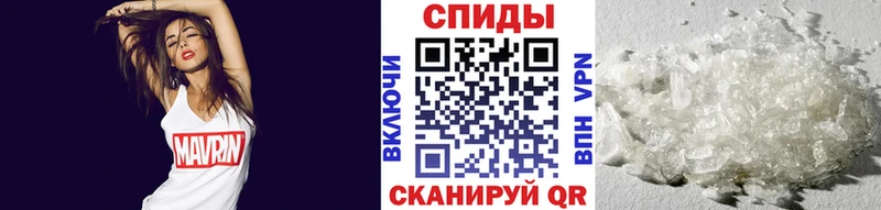МЕТАМФЕТАМИН мет  Купить закладки  Канск 